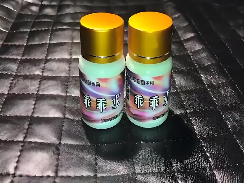 女士专用红蜘蛛1134-ddKz型号